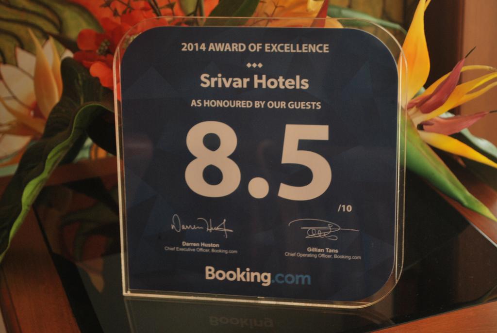 Srivar Hotels Guruvayur Luaran gambar